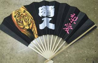 sensu11