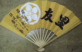 sensu15