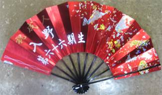 sensu2