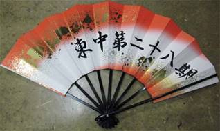 sensu16