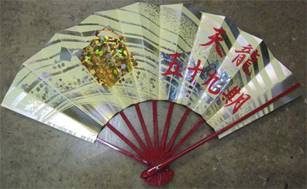 sensu17
