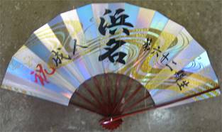 sensu7