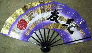 sensu19