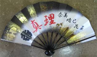 sensu1