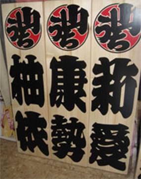 kifuda49