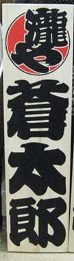 kifuda32