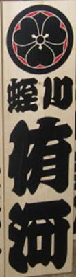 kifuda60