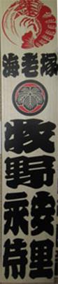 kifuda59
